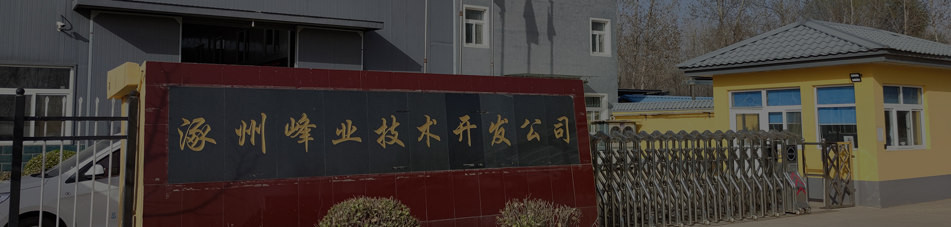 關于我們